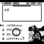 Cult Master: Ultraman ni Miserarete (JP)