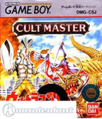Cult Master: Ultraman ni Miserarete (JP)