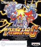 Dai-2-Ji Super Robot Taisen G (JP)