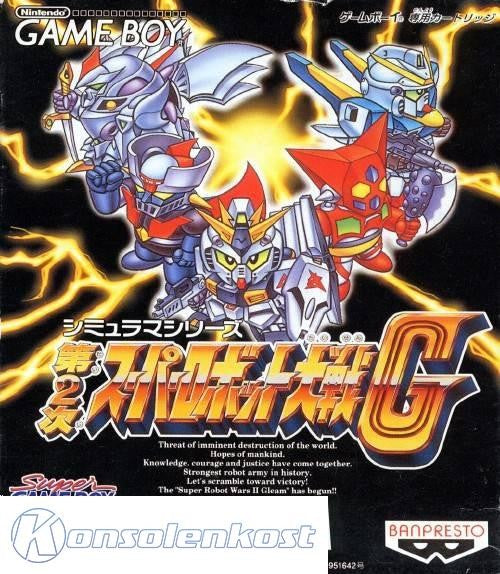 Dai-2-Ji Super Robot Taisen G (JP)