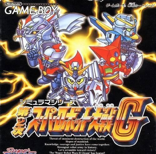 Dai-2-Ji Super Robot Taisen G (JP)