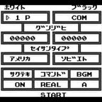 Daisenryaku (JP)