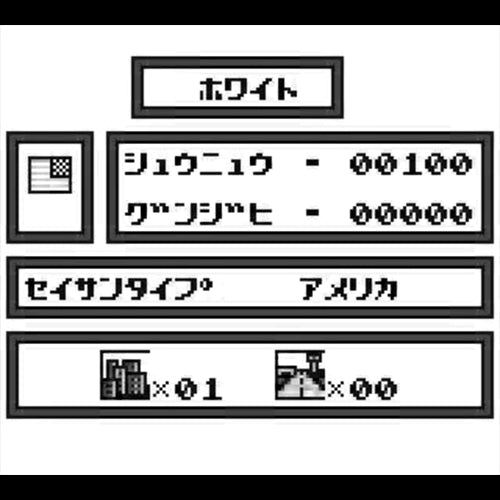 Daisenryaku (JP)