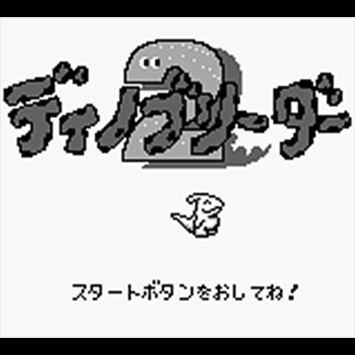 Dino Breeder 2 (JP)