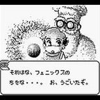 Dino Breeder 2 (JP)
