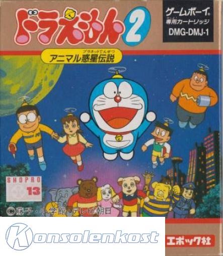 Doraemon 2: Animal Wakusei Densetsu (JP)