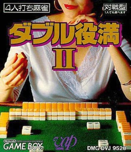Double Yakuman II (JP)