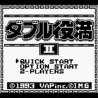 Double Yakuman II (JP)