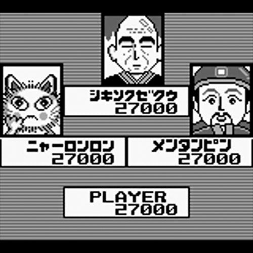 Double Yakuman II (JP)