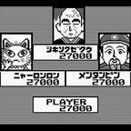 Double Yakuman II (JP)