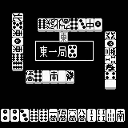 Double Yakuman II (JP)