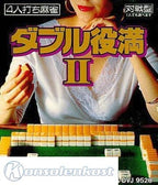 Double Yakuman II (JP)