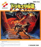 Dracula Densetsu (JP)
