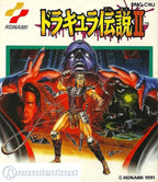 Dracula Densetsu II / 2 (JP)