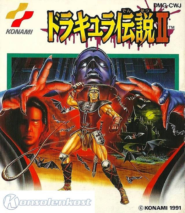 Dracula Densetsu II / 2 (JP)