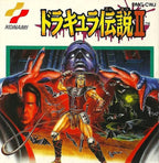 Dracula Densetsu II / 2 (JP)