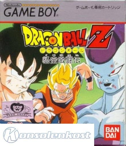 Dragon Ball Z: Goku Gekitouden (JP)