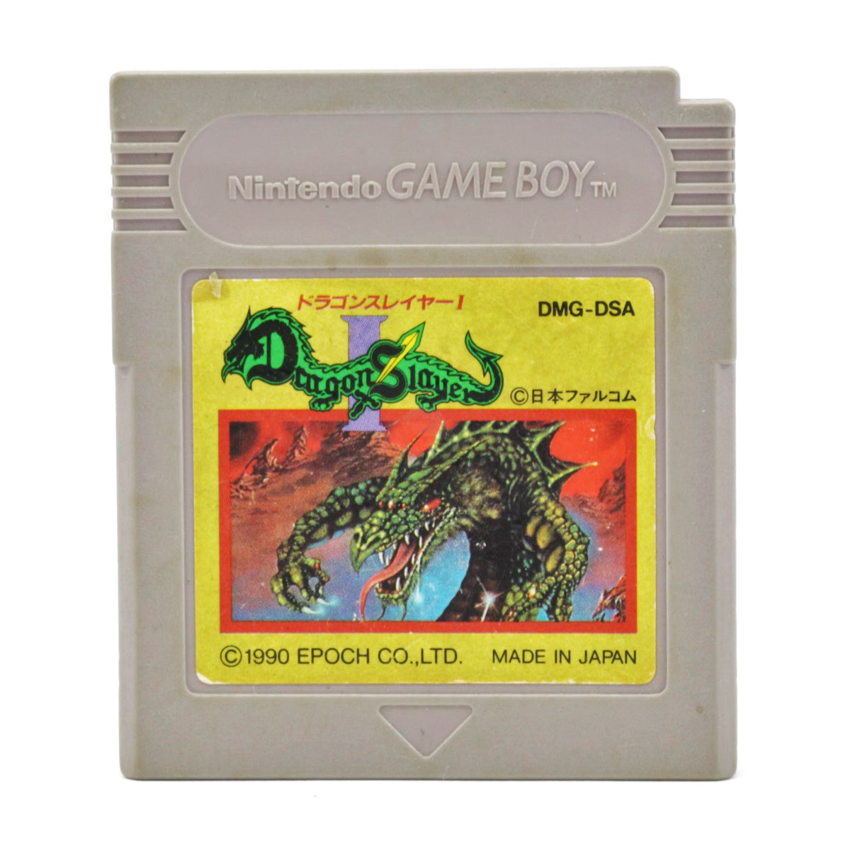 Dragon Slayer Gaiden (JP)