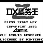 DX Bakenou Z (JP)