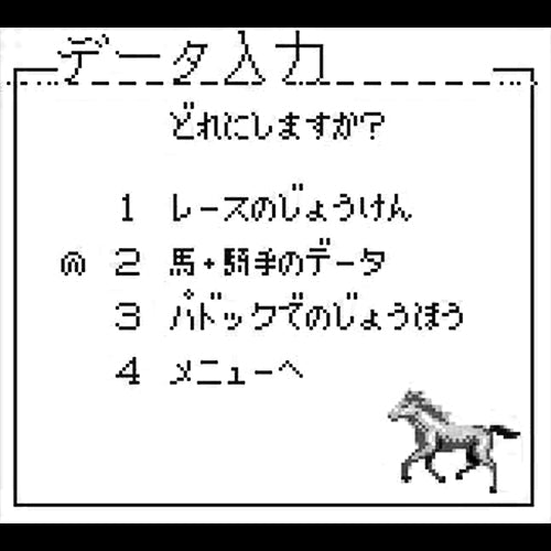 DX Bakenou Z (JP)