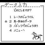 DX Bakenou Z (JP)
