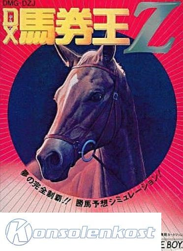 DX Bakenou Z (JP)