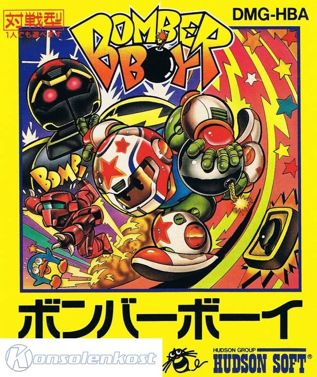 Bomber Boy (JP)