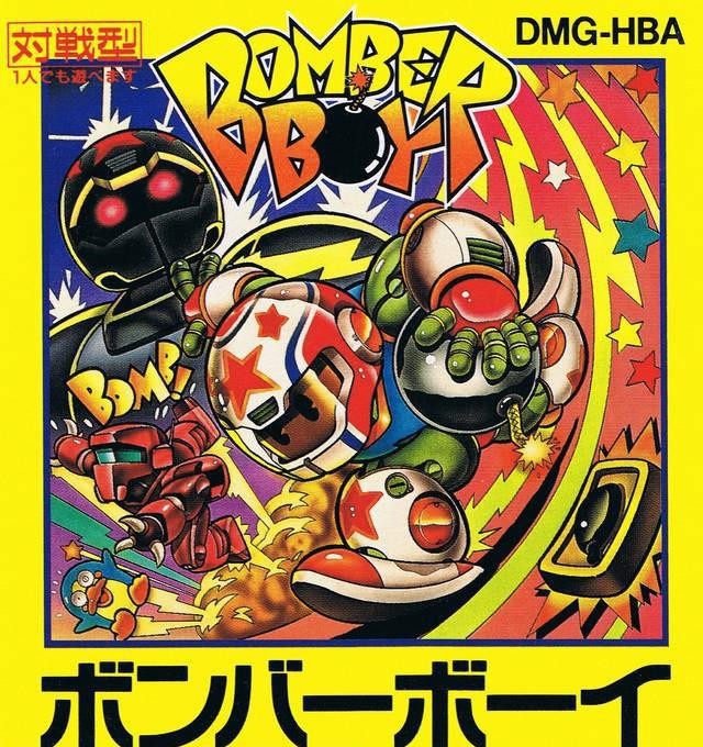 Bomber Boy (JP)