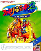 Family Jockey 2: Meiba no Kettou (JP)