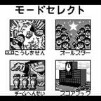 Famista 3 (JP)