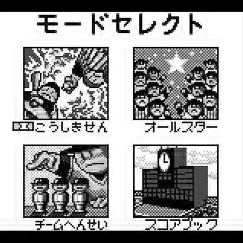 Famista 3 (JP)