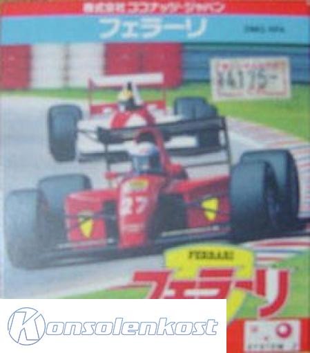 Ferrari (JP)