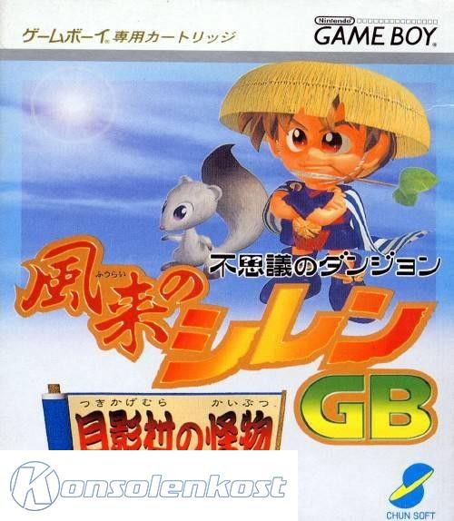 Fushigi no Dungeon: Furai no Shiren GB:Tsukikagemura no Kaibutsu (JP)