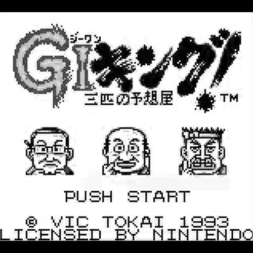 G1 King! 3-Hitsu no Yosouya (JP)