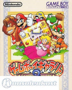 Game Boy Gallery 2 (JP)