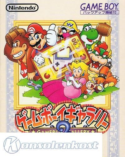 Game Boy Gallery 2 (JP)