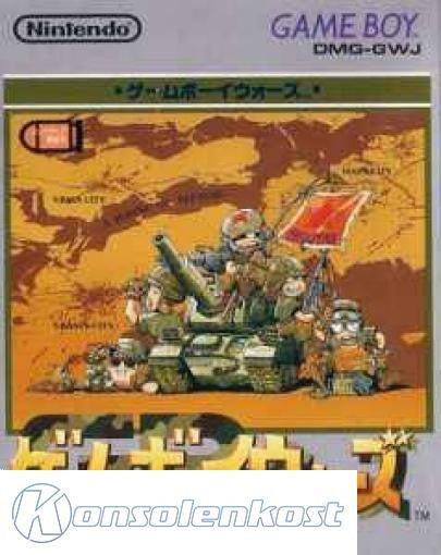 Game Boy Wars (JP)