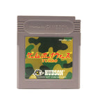 Game Boy Wars Turbo (JP)
