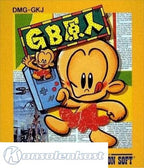GB Genjin (JP)