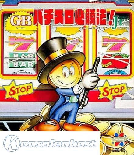 GB Pachislot Hisshouhou Jr. (JP)