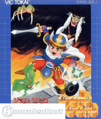 Gem Gem (JP)