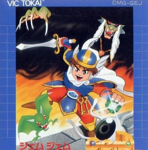 Gem Gem (JP)