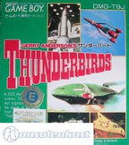 Gerry Anderson's Thunderbirds (JP)