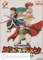 God Medicine: Fantasy Sekai no Tanjou (JP)