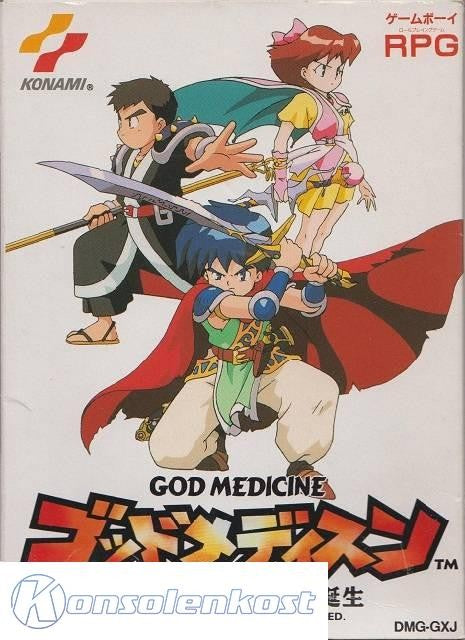 God Medicine: Fantasy Sekai no Tanjou (JP)