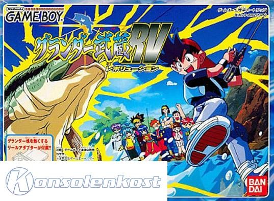 Grander Musashi RV (JP)