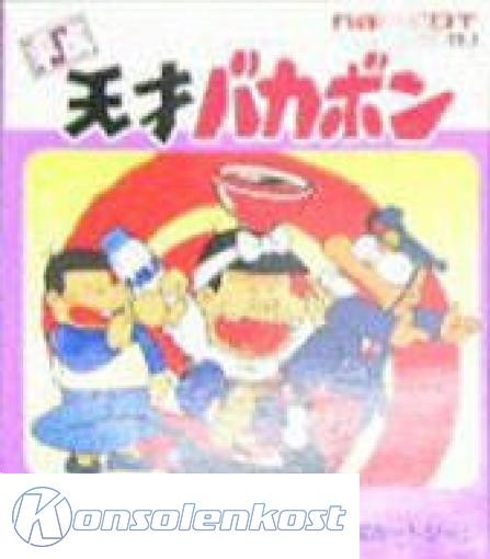 Heisei Tensai Bakabon (JP)