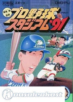 Higashio Osamu Kanshuu Pro Yakyuu Stadium '91 (JP)