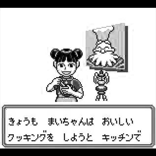Hitori de Dekirumon! Cooking Densetsu (JP)