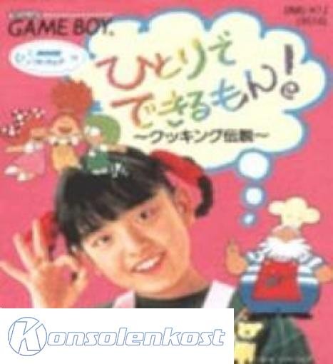 Hitori de Dekirumon! Cooking Densetsu (JP)